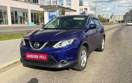 Nissan Qashqai, 2017 год, 1 900 000 рублей, 14 фотография