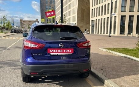 Nissan Qashqai, 2017 год, 1 900 000 рублей, 7 фотография