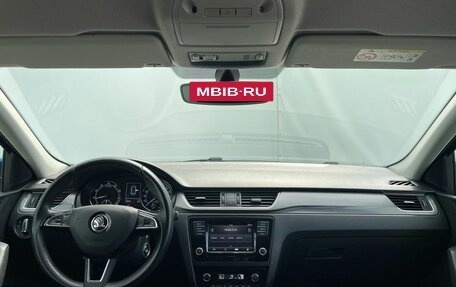Skoda Rapid I, 2018 год, 1 340 000 рублей, 14 фотография