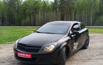 Opel Astra H, 2010 год, 299 999 рублей, 1 фотография