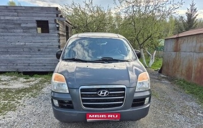 Hyundai H-1 II рестайлинг, 2005 год, 780 000 рублей, 1 фотография