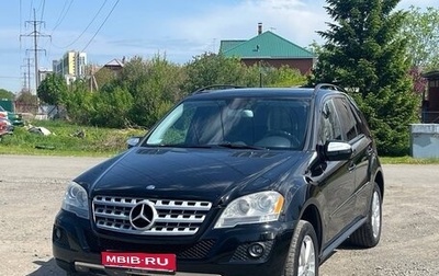 Mercedes-Benz M-Класс, 2008 год, 1 400 000 рублей, 1 фотография