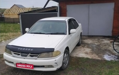 Toyota Carina, 2000 год, 549 000 рублей, 1 фотография