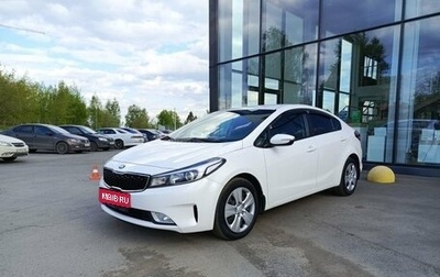 KIA Cerato III, 2018 год, 1 460 000 рублей, 1 фотография