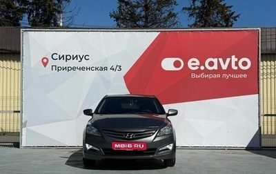 Hyundai Solaris II рестайлинг, 2014 год, 1 070 000 рублей, 1 фотография