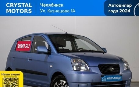 KIA Picanto I, 2007 год, 409 000 рублей, 2 фотография