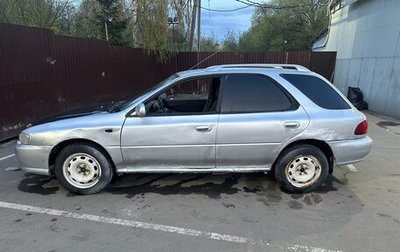 Subaru Impreza IV, 1999 год, 170 000 рублей, 1 фотография