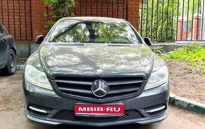 Mercedes-Benz CL-Класс, 2011 год, 1 890 000 рублей, 1 фотография