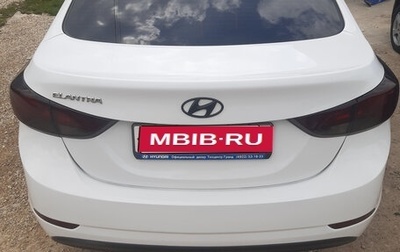 Hyundai Elantra V, 2015 год, 1 285 000 рублей, 1 фотография