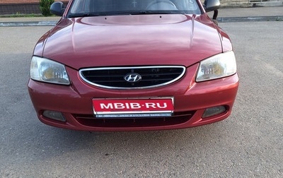Hyundai Accent II, 2006 год, 500 000 рублей, 1 фотография