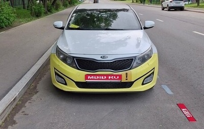 KIA Optima III, 2015 год, 800 000 рублей, 1 фотография