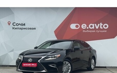 Lexus ES VII, 2017 год, 2 750 000 рублей, 1 фотография