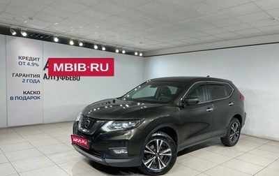 Nissan X-Trail, 2019 год, 2 350 000 рублей, 1 фотография