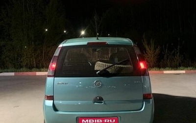 Opel Meriva, 2004 год, 405 000 рублей, 1 фотография