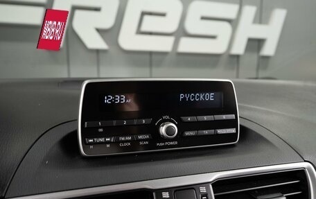 Mazda 3, 2014 год, 1 679 000 рублей, 12 фотография