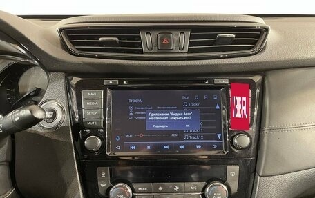 Nissan X-Trail, 2019 год, 2 350 000 рублей, 21 фотография