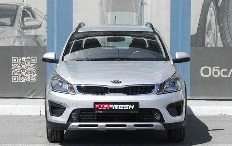 KIA Rio IV, 2020 год, 1 500 000 рублей, 3 фотография