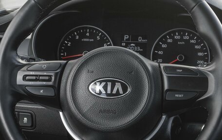 KIA Rio IV, 2020 год, 1 500 000 рублей, 14 фотография