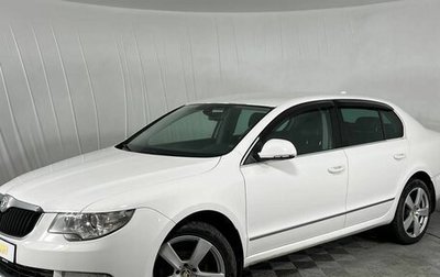 Skoda Superb III рестайлинг, 2011 год, 845 000 рублей, 1 фотография