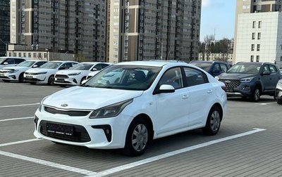 KIA Rio IV, 2020 год, 1 030 000 рублей, 1 фотография