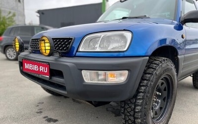 Toyota RAV4, 1998 год, 800 000 рублей, 1 фотография