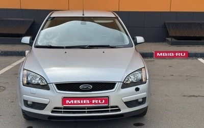Ford Focus II рестайлинг, 2007 год, 440 000 рублей, 1 фотография