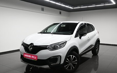 Renault Kaptur I рестайлинг, 2017 год, 1 445 000 рублей, 1 фотография