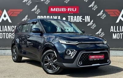 KIA Soul III, 2022 год, 1 895 000 рублей, 1 фотография