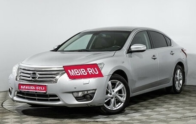 Nissan Teana, 2015 год, 1 368 989 рублей, 1 фотография