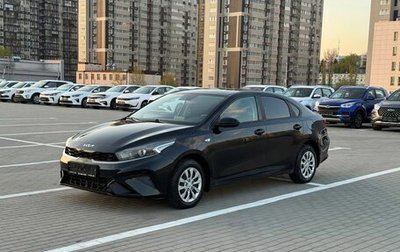 KIA Cerato IV, 2021 год, 1 490 000 рублей, 1 фотография