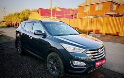 Hyundai Santa Fe III рестайлинг, 2012 год, 1 460 000 рублей, 1 фотография