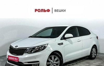 KIA Rio III рестайлинг, 2015 год, 847 000 рублей, 1 фотография