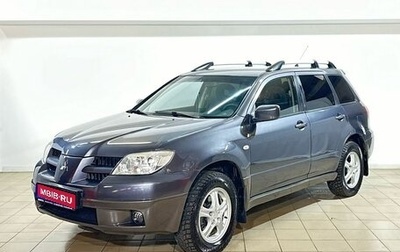 Mitsubishi Outlander III рестайлинг 3, 2007 год, 529 000 рублей, 1 фотография
