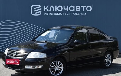 Nissan Almera Classic, 2010 год, 711 000 рублей, 1 фотография