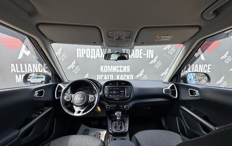KIA Soul III, 2022 год, 1 895 000 рублей, 11 фотография