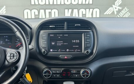 KIA Soul III, 2022 год, 1 895 000 рублей, 19 фотография