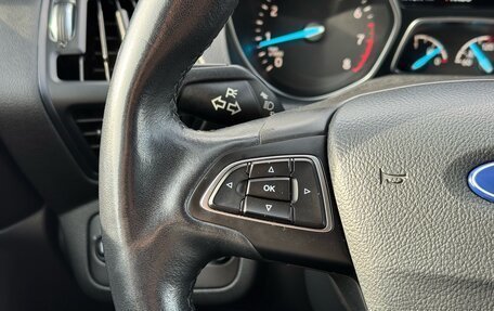Ford Kuga III, 2019 год, 1 795 000 рублей, 15 фотография