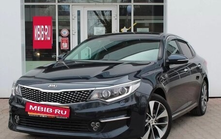KIA Optima IV, 2017 год, 1 999 999 рублей, 2 фотография
