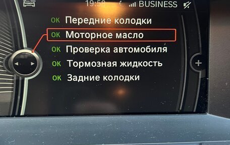 BMW 5 серия, 2012 год, 1 950 000 рублей, 15 фотография