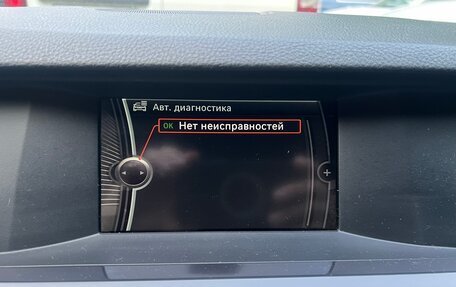 BMW 5 серия, 2012 год, 1 950 000 рублей, 14 фотография