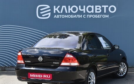 Nissan Almera Classic, 2010 год, 711 000 рублей, 2 фотография