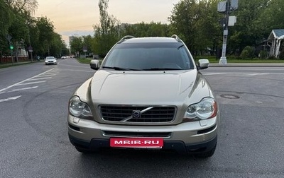 Volvo XC90 II рестайлинг, 2008 год, 1 010 000 рублей, 1 фотография