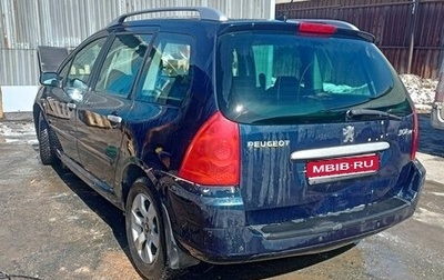 Peugeot 307 I, 2006 год, 320 000 рублей, 1 фотография