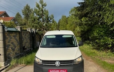 Volkswagen Caddy IV, 2017 год, 1 650 000 рублей, 1 фотография