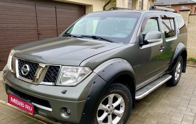 Nissan Pathfinder, 2007 год, 1 315 000 рублей, 1 фотография