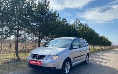 Volkswagen Touran III, 2003 год, 550 000 рублей, 1 фотография