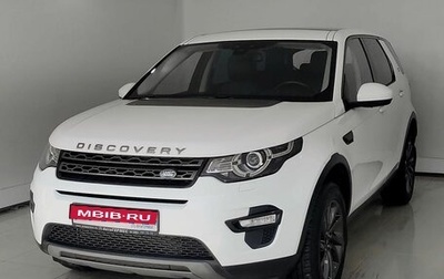 Land Rover Discovery Sport I рестайлинг, 2015 год, 2 290 000 рублей, 1 фотография