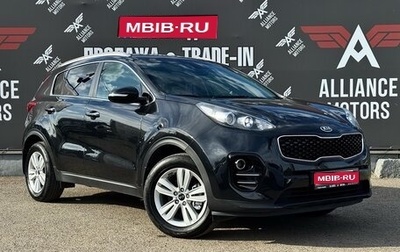 KIA Sportage IV рестайлинг, 2016 год, 1 685 000 рублей, 1 фотография