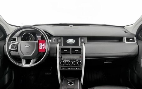 Land Rover Discovery Sport I рестайлинг, 2015 год, 2 290 000 рублей, 5 фотография