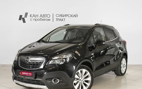 Opel Mokka I, 2015 год, 1 247 000 рублей, 1 фотография